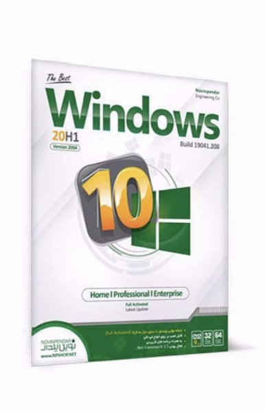 تصویر  Windows 10 Build 19041.208 20H1 Version 2004 green