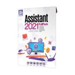 تصویر  مجموعه نرم افزار Assistant 2021 نشر جی بی تیم