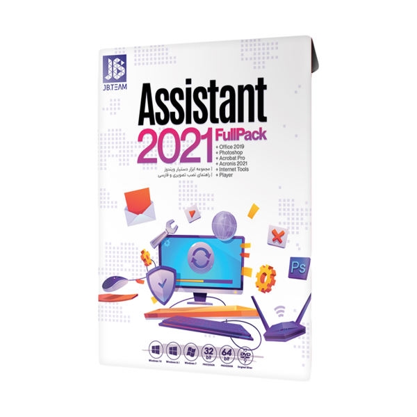 تصویر  مجموعه نرم افزار Assistant 2021 نشر جی بی تیم