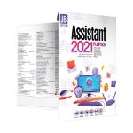 تصویر  مجموعه نرم افزار Assistant 2021 نشر جی بی تیم