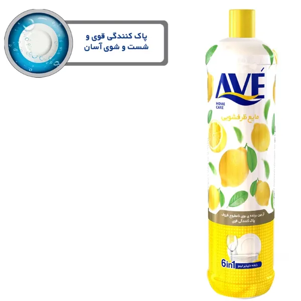 تصویر  مایع ظرفشویی اوه مدل Lemon And Mint مقدار 1000 گرم