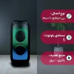 تصویر  اسپیکر بلوتوثی قابل حمل کینگ استار مدل KBS615