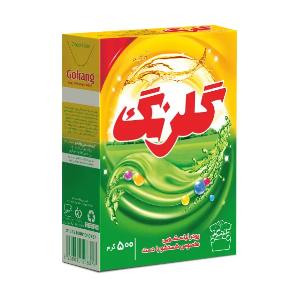 تصویر  پودر لباسشویی دستی گلرنگ  500 گرم