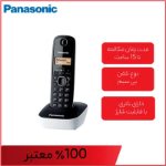 تصویر  تلفن بی سیم پاناسونیک مدل KX-TG1611 مشکی