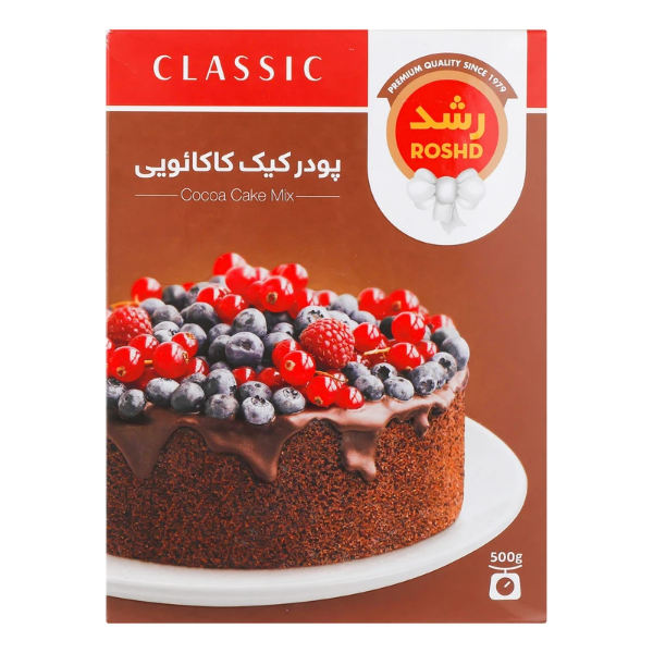 تصویر  پودر کیک کاکائویی رشد - 500 گرم