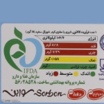 تصویر  شکلات جیجیس مینی جوی سوربن - 20 گرم بسته 28 عددی