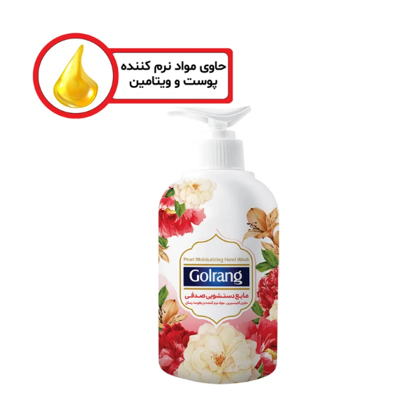 تصویر  مایع دستشویی صدفی گلرنگ مدل Red وزن 500 گرم