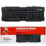 تصویر  کیبورد XP-Product Xp-8600c