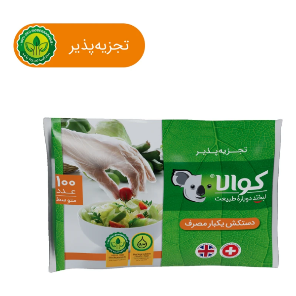 تصویر  دستکش یکبار مصرف کوالا مدل سلفونی بسته 100 عددی