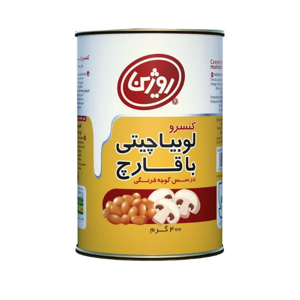 تصویر  کنسرو لوبیا چیتی با قارچ روژین - 400 گرم