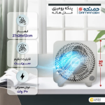تصویر  پنکه رومیزی دمنده FTF-20H2S