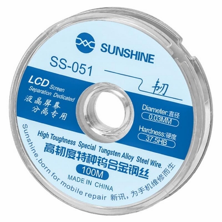 تصویر  سیم جدا کننده گلس تاچ و ال سی دی sunshine ss-051